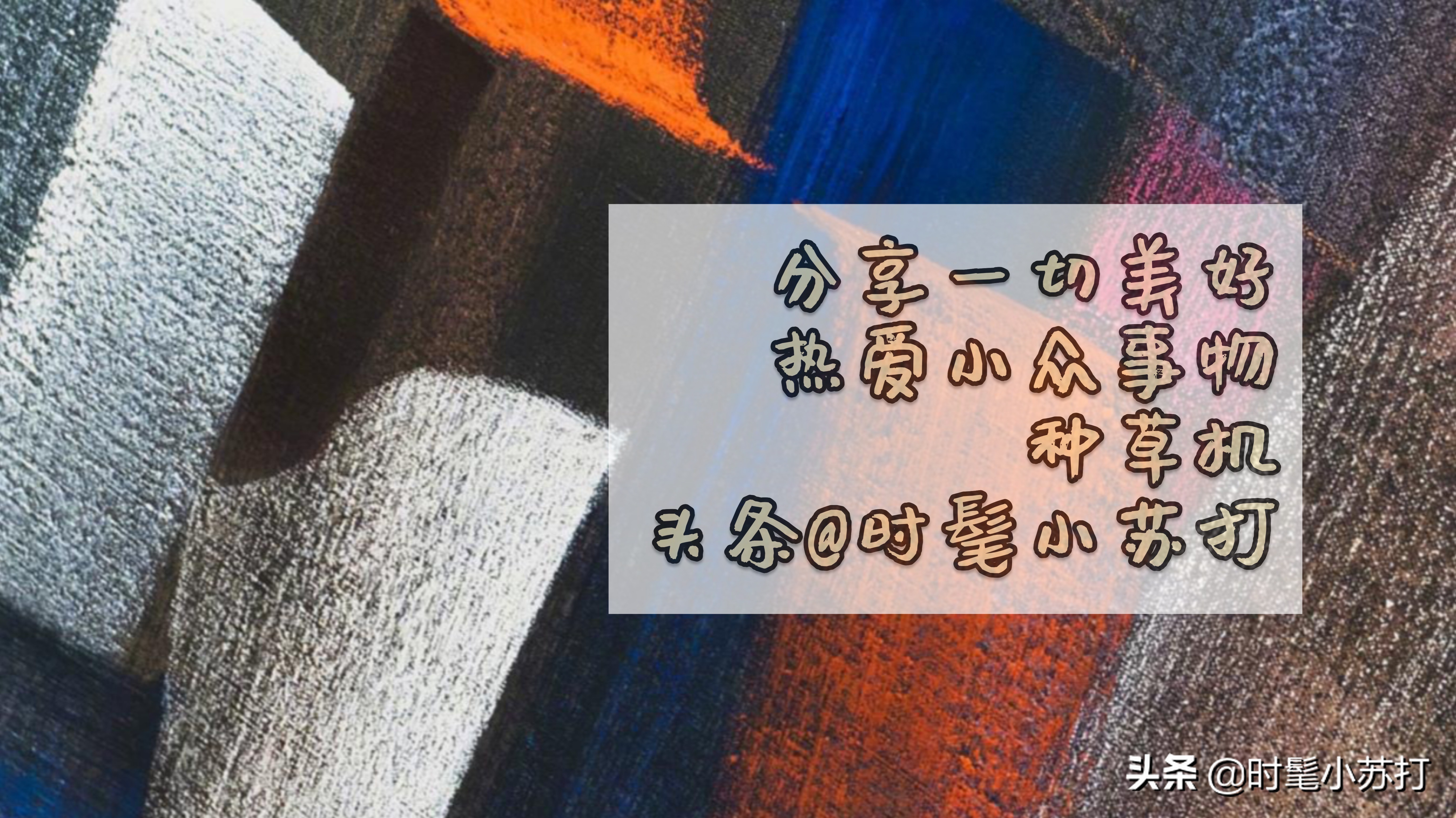 春夏百搭又舒服的功能鞋子分享,今年春夏最值得入手的鞋子