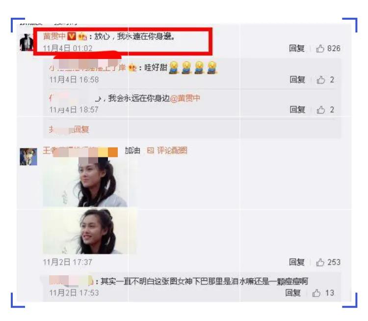 朱茵是黄贯中火的时候认识的吗,黄贯中说朱茵是他一生最大的运气