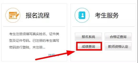 2019下半年教资面试真题解析,2023年上半年教资面试试题