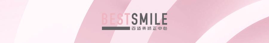 整牙想省钱，可以只做半口矫正吗？