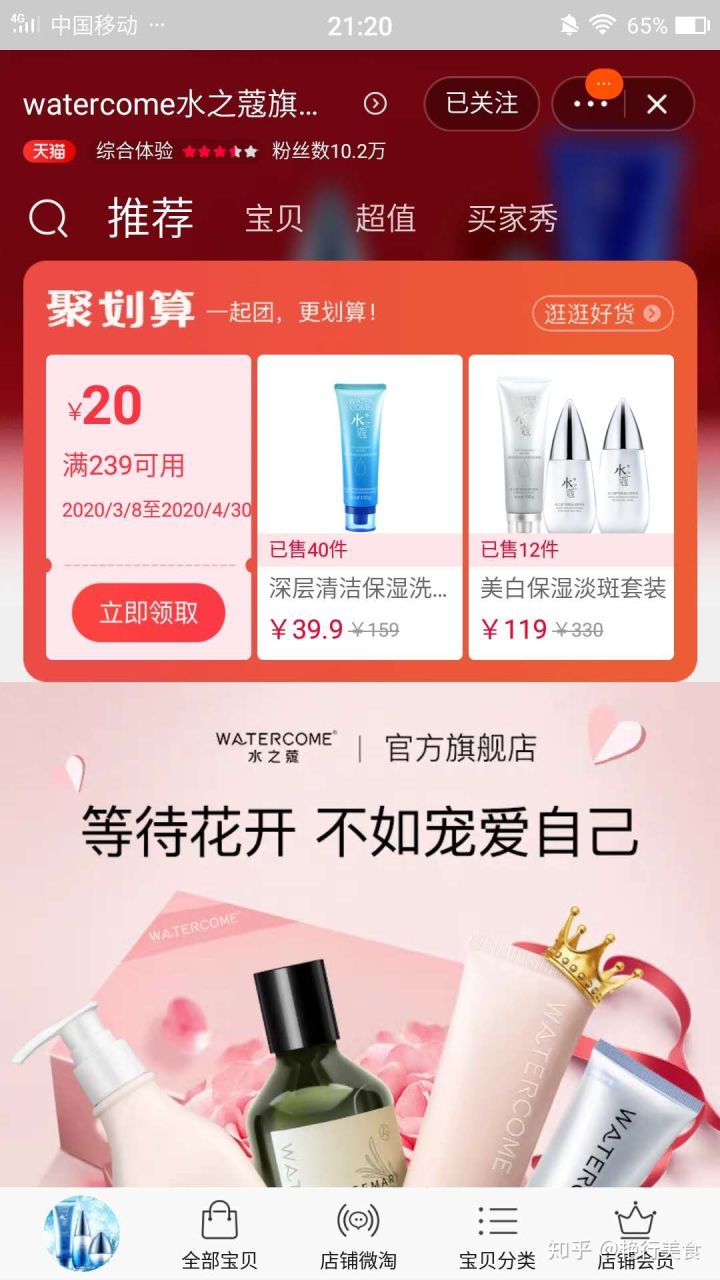 私厨好物分享,私物好物推荐