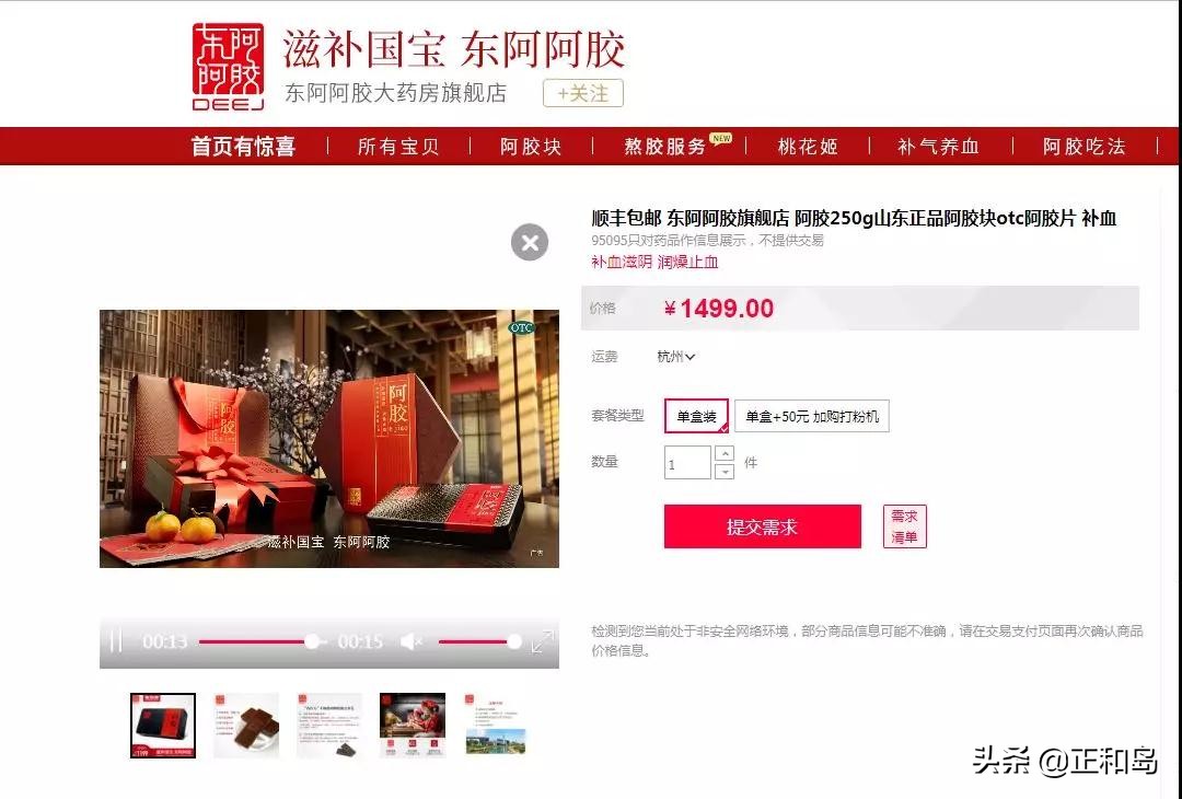 一夜暴富的神话破灭,一代神话破灭了全文