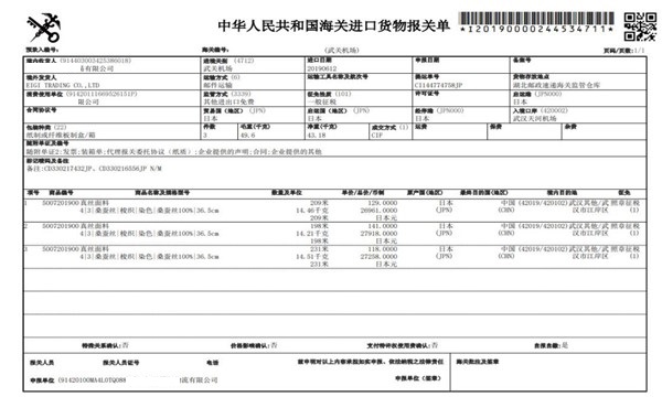 进口食品标签取消了吗,进口食品备案后需要中文标签吗
