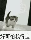 新娱儿追个星，还被非法拘禁，WTF!!