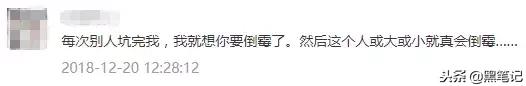大事发生前有什么前兆,连续两把梳子断了什么征兆