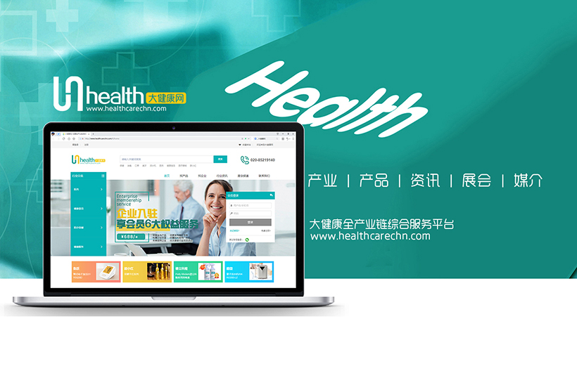 2021上海健康世博会报名,2021上海健康营养博览会在线报名