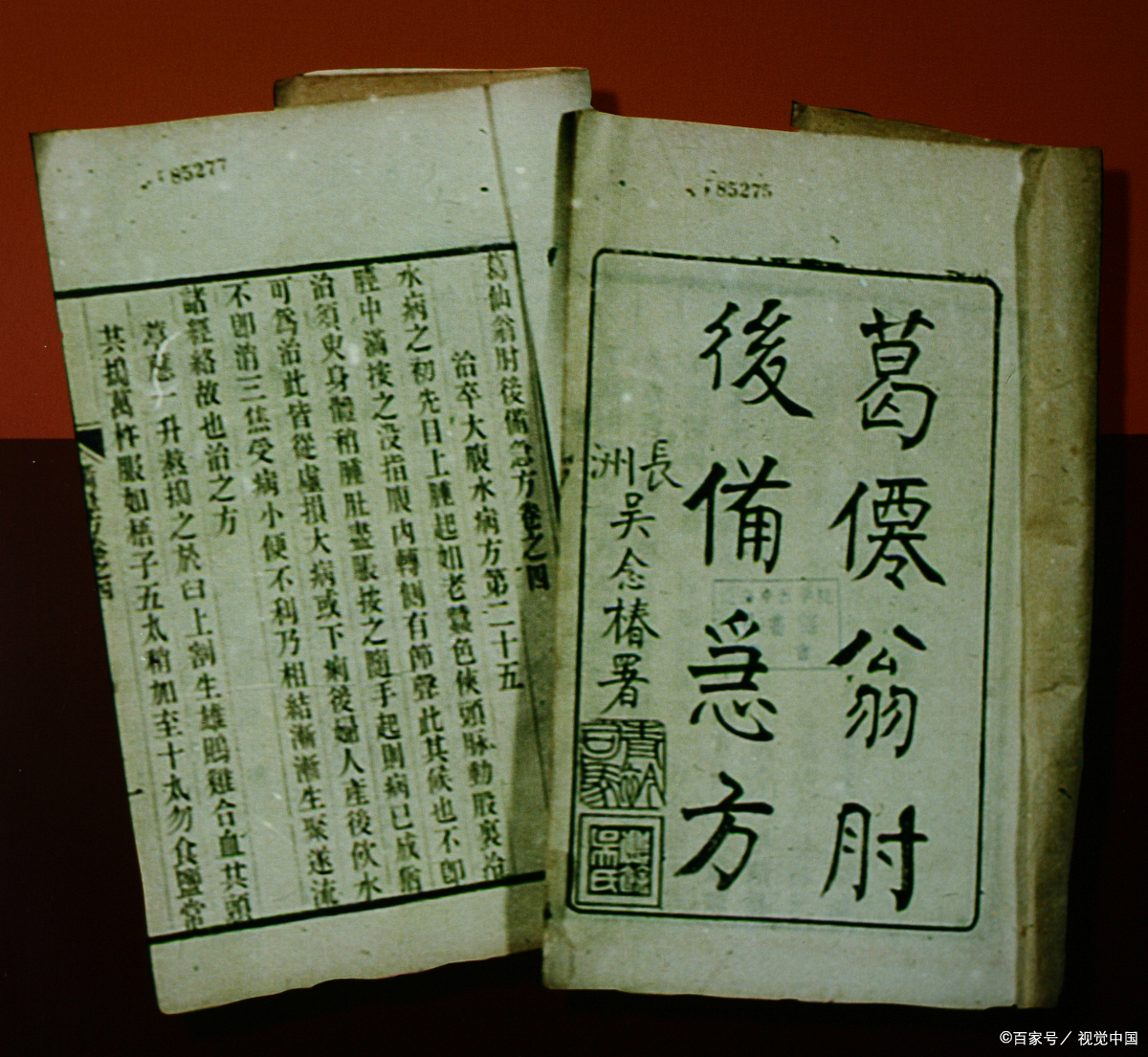 江都著名中医脉系简述之一（扬州江都）