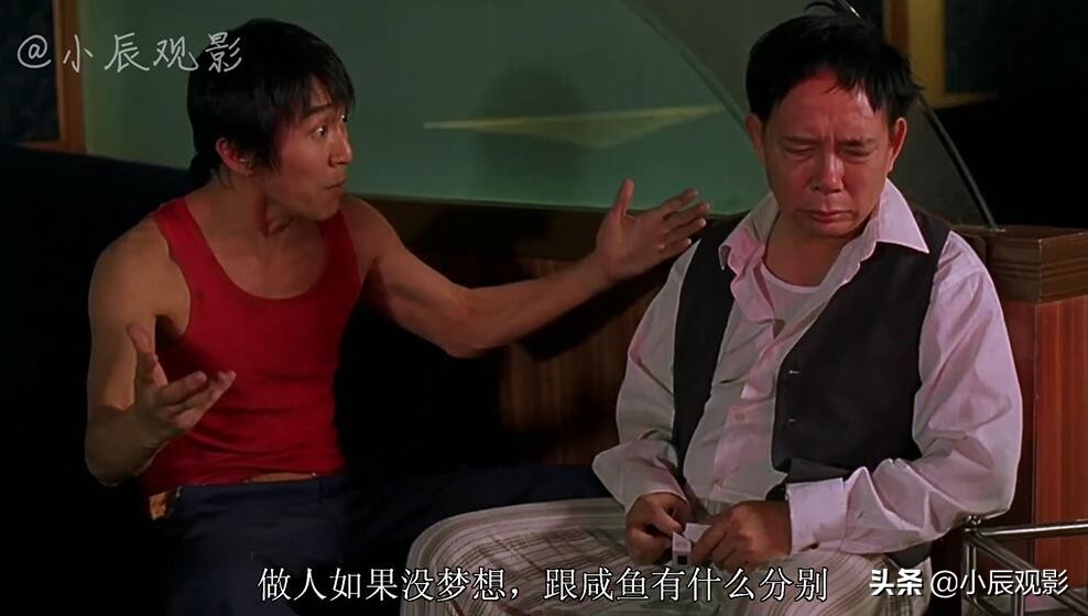 周星驰少林足球招牌动作,少林足球队周星驰演的完整版