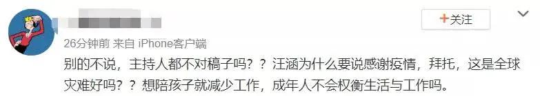 汪涵白岩松梁文道陈丹青完整版,白岩松汪涵主持相信未来视频