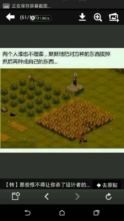 沃土网游,沃土类游戏