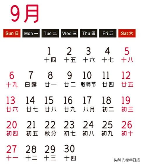 2022年最美的精品小挂历图片,2020年挂历国画牡丹花大全