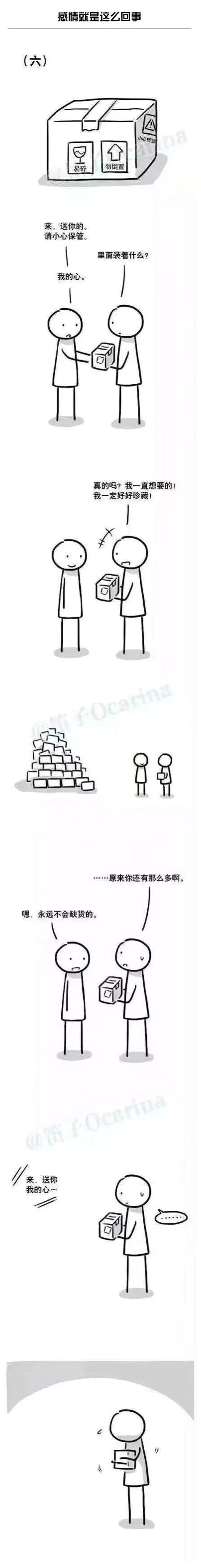 当你伤心难过的时候我还在你身边,当你伤心难过到极致的时候