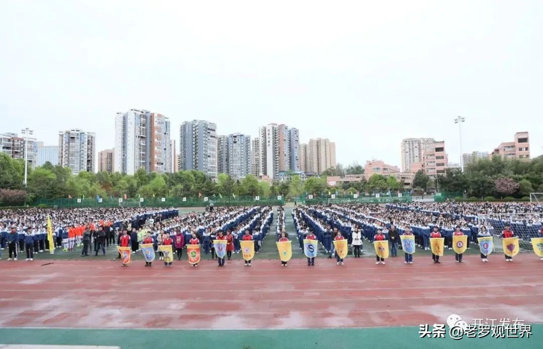 2023年开江足球比赛,开江中学高一足球比赛