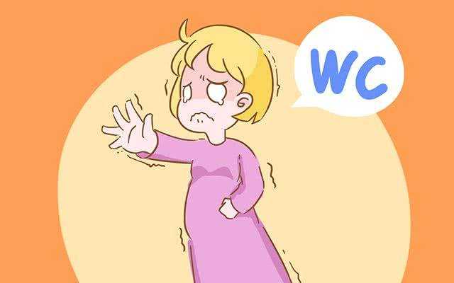 孕期尿频尿急尿不尽怎么回事,孕期尿频尿急现象会持续多久