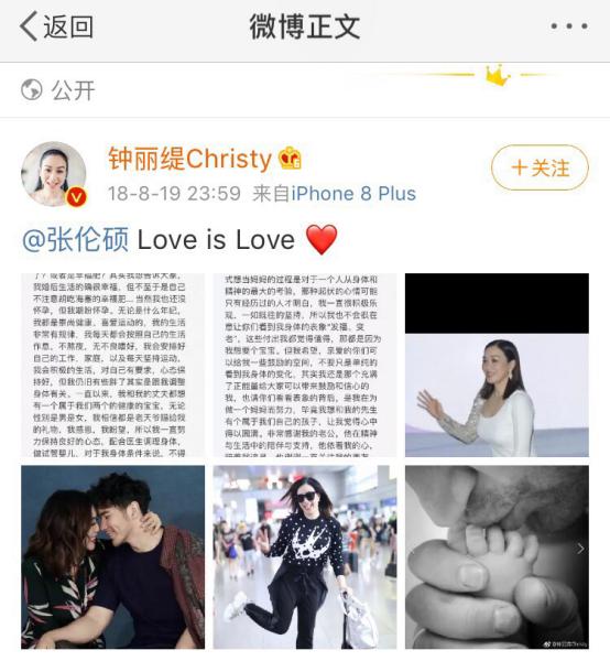 钟丽缇为拍戏错失怀第四胎,51岁钟丽缇拼命怀四胎