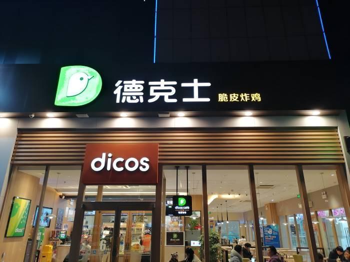 鐒︿綔閿︽睙kinghouse,鐒︿綔閿︽睙king閰掑簵