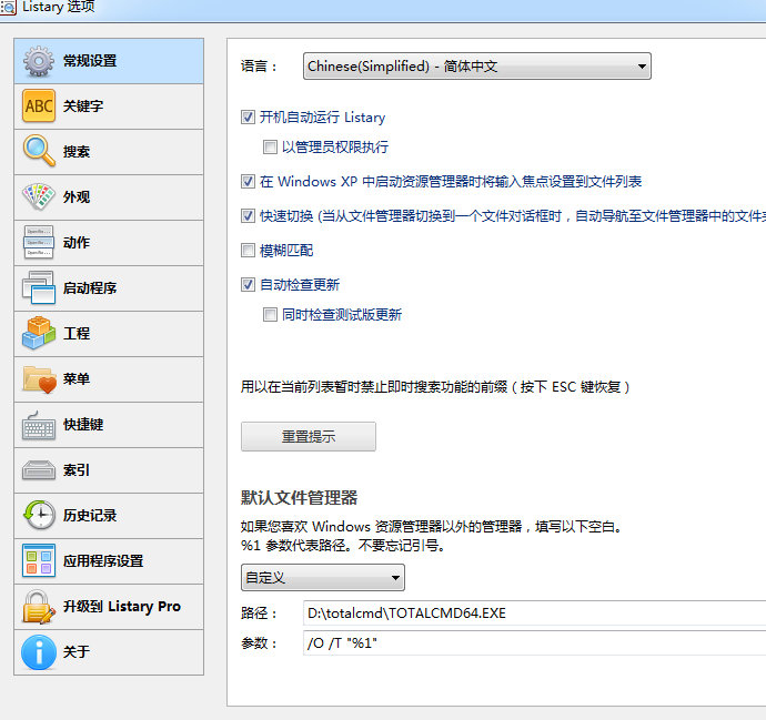 工具赋能提高工作效率,提高工作效率的快捷键