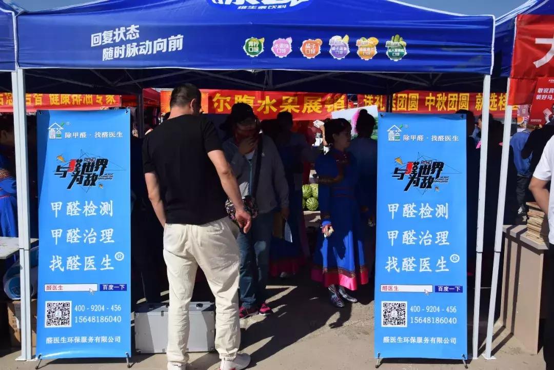 澳赢广场舞开幕式同庆三期花卉大厅德宝林书画院开业庆典圆满落幕