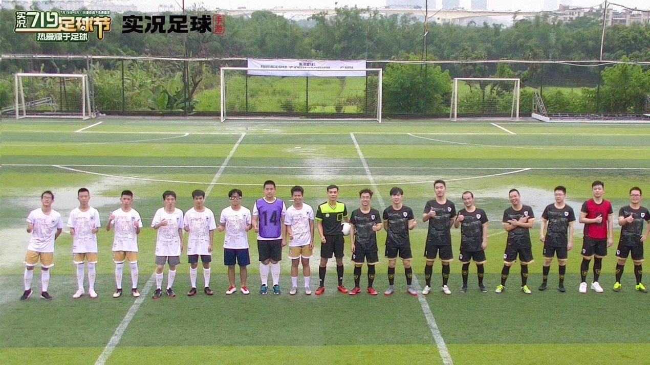 把玩家“赶出去”！《实况足球》手游骚操作引央媒点赞