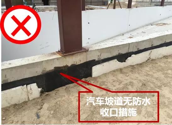 施工中渗漏修补方法,房屋建筑防渗漏措施施工技术要点