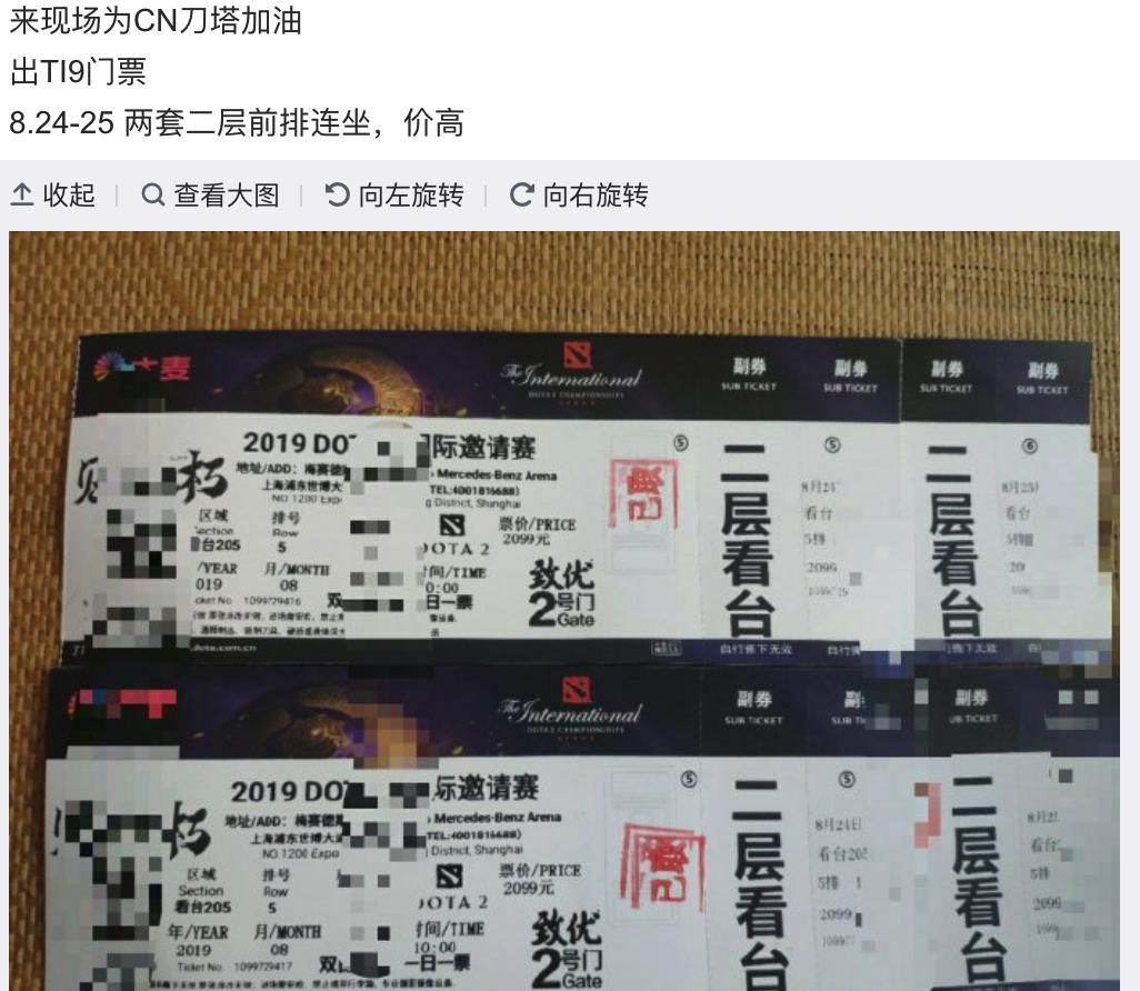 黄牛被杀后的下场,黄牛被杀案