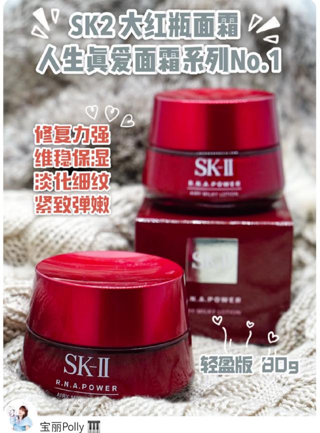 阿玛尼面霜和海蓝之谜面霜,兰蔻和海蓝之谜哪个面霜功效好