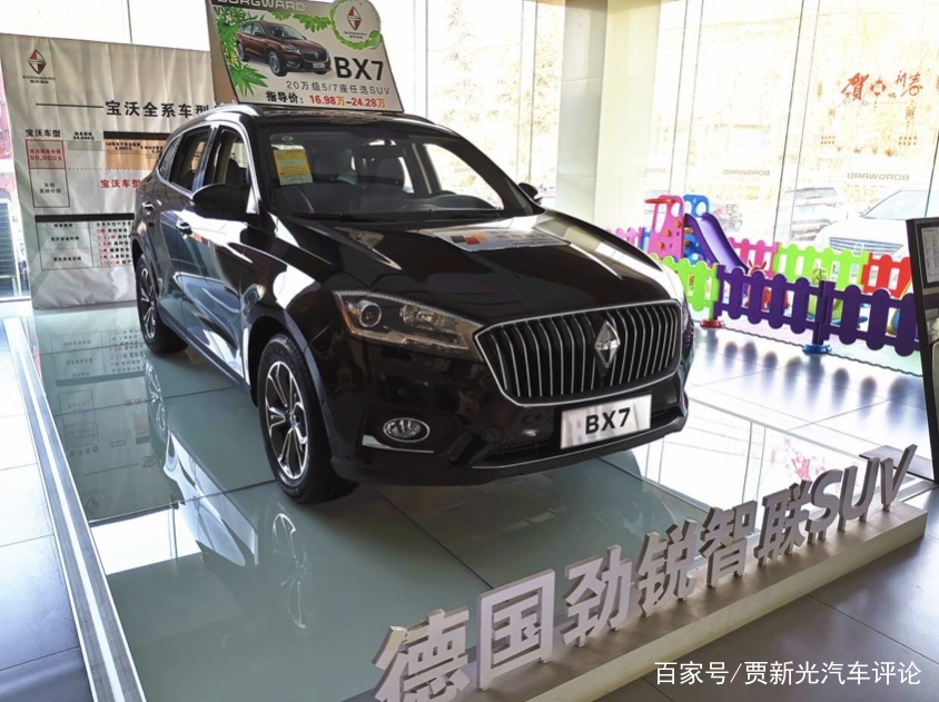 宝沃和神州新零售,宝沃新零售模式靠谱吗