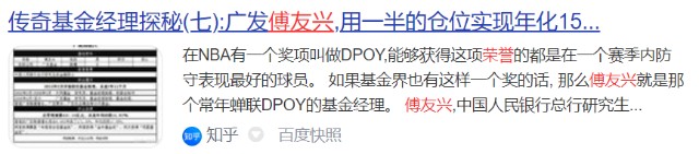 广发稳健这只基金好不好,广发稳健基金270002是什么型基金
