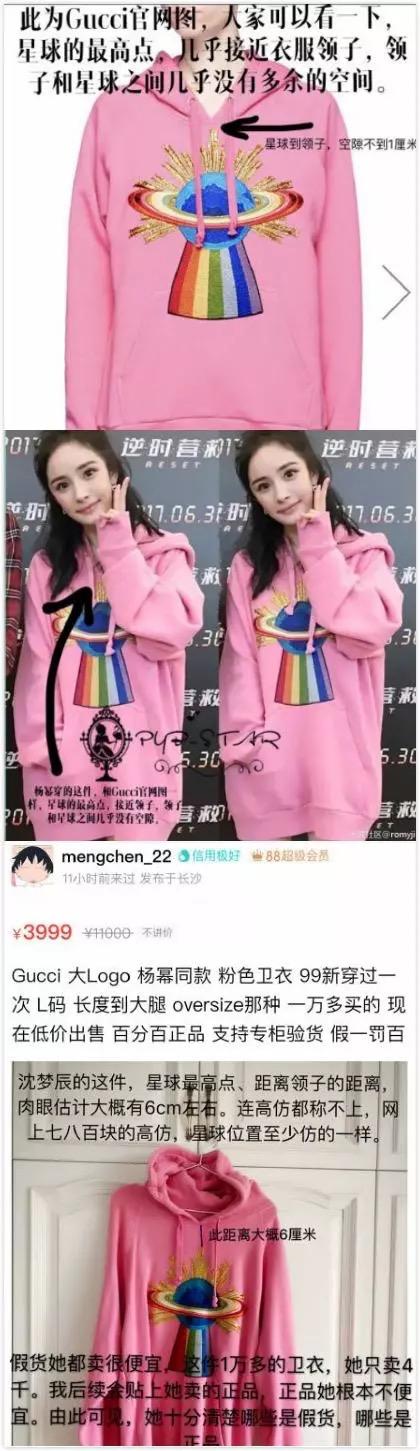 吴昕沈梦辰哪个聪明 (吴昕和沈梦辰谁的粉丝多)