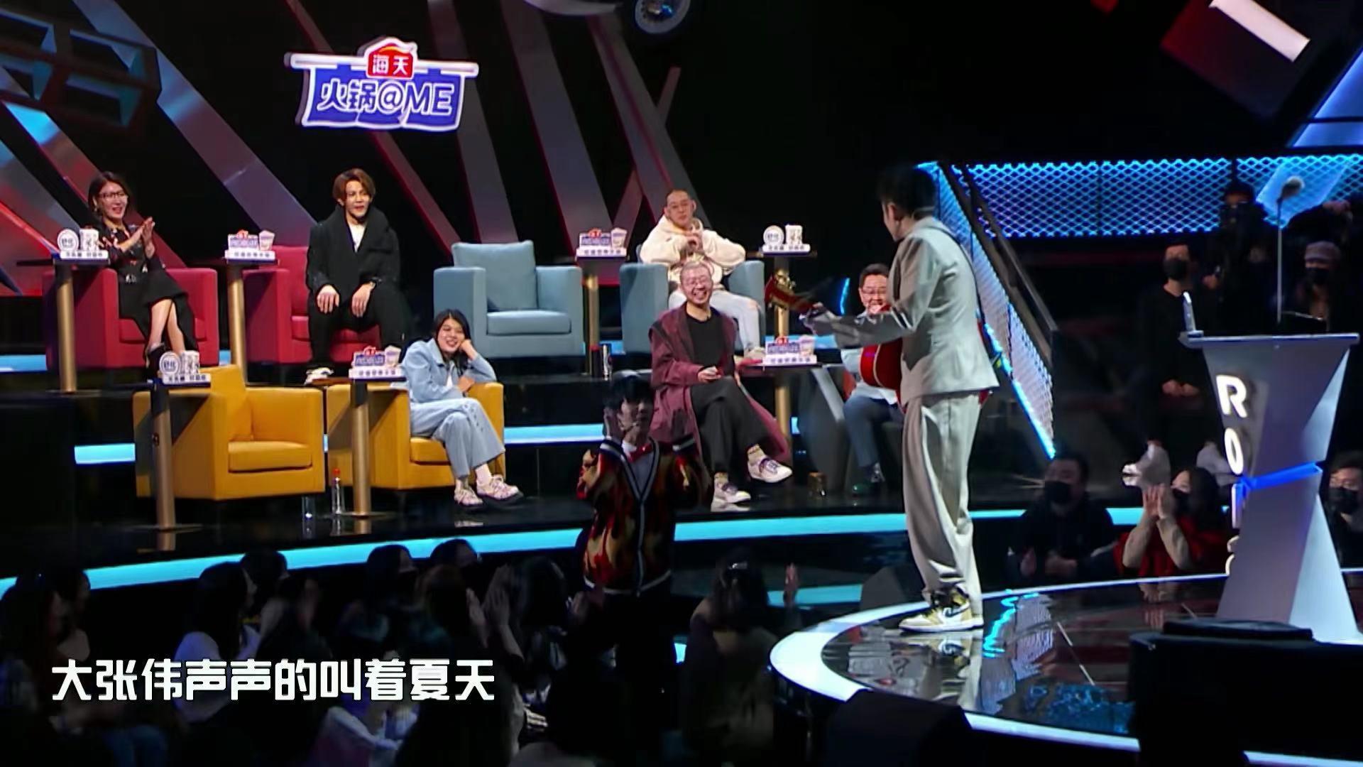 吐槽大会大张伟话痨,吐槽大会明星大张伟