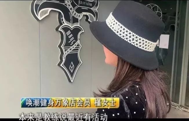 南宁健身房倒闭二手器械低价处理,济南一健身馆突然停业老板失联