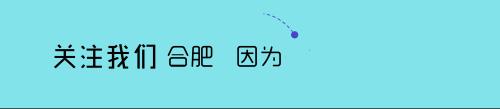 泸州海关上班时间,安徽庐州海关代码