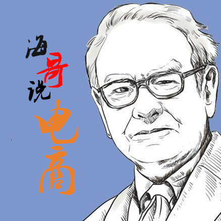 淘宝刷单违规被查,淘宝刷单风险管控