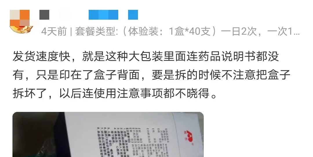 睡眠大经济下，助眠产品如何不在包装单一化僵局中迷失自己