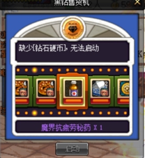 dnf升级110劳累药,dnf85级劳累没了刷什么