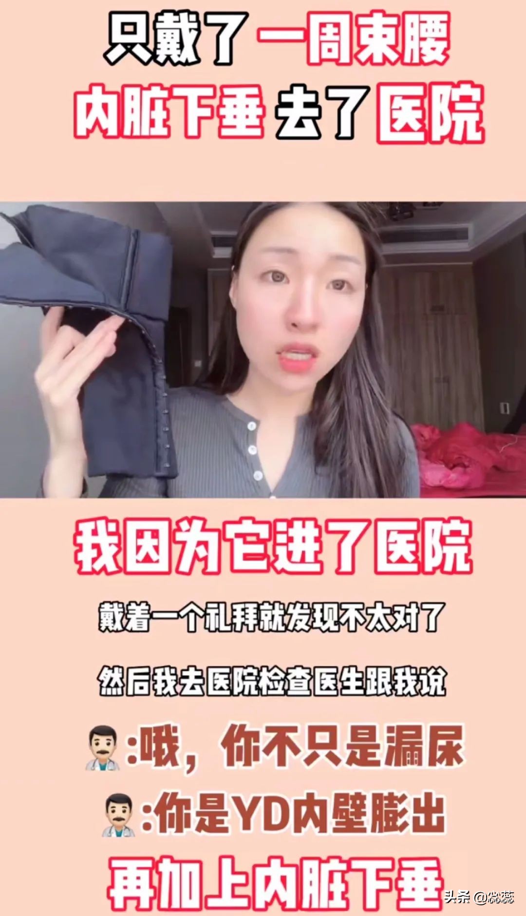 内脏下垂漏尿,内脏下垂压迫膀胱使小便失禁