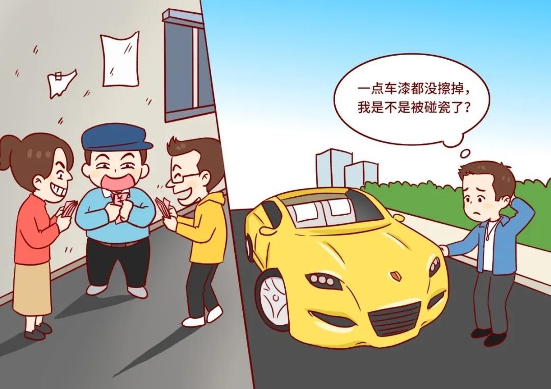 盘点碰瓷被碾压场面,汽车压车碰瓷套路