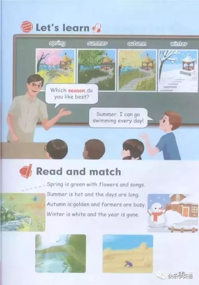 pep五年级下册unit2英语课文动画,寒假预习人教版语文六下