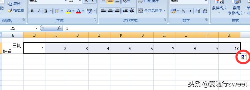 用excel制作考勤表格天数自动打勾,用excel制作考勤表包含星期