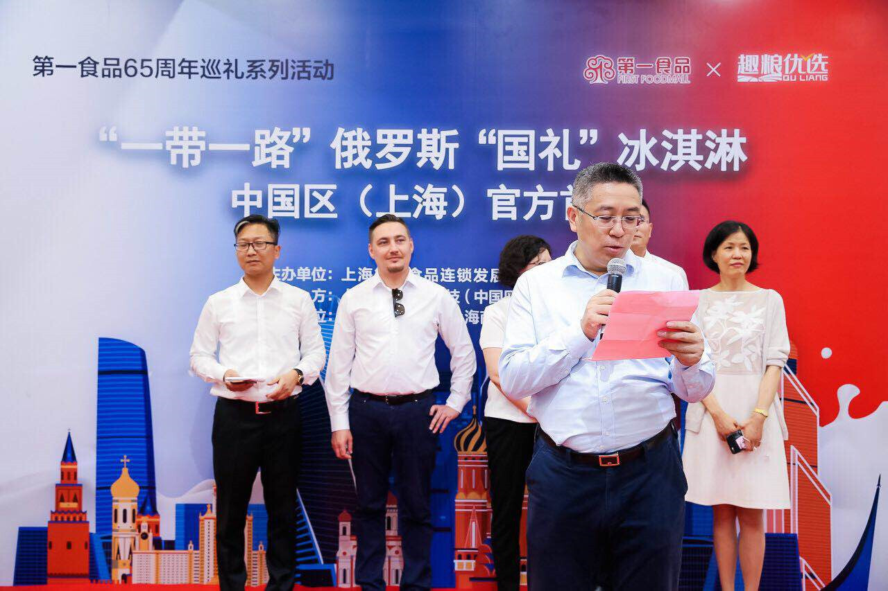 原装进口俄罗斯冰淇淋,俄罗斯进口冰淇淋