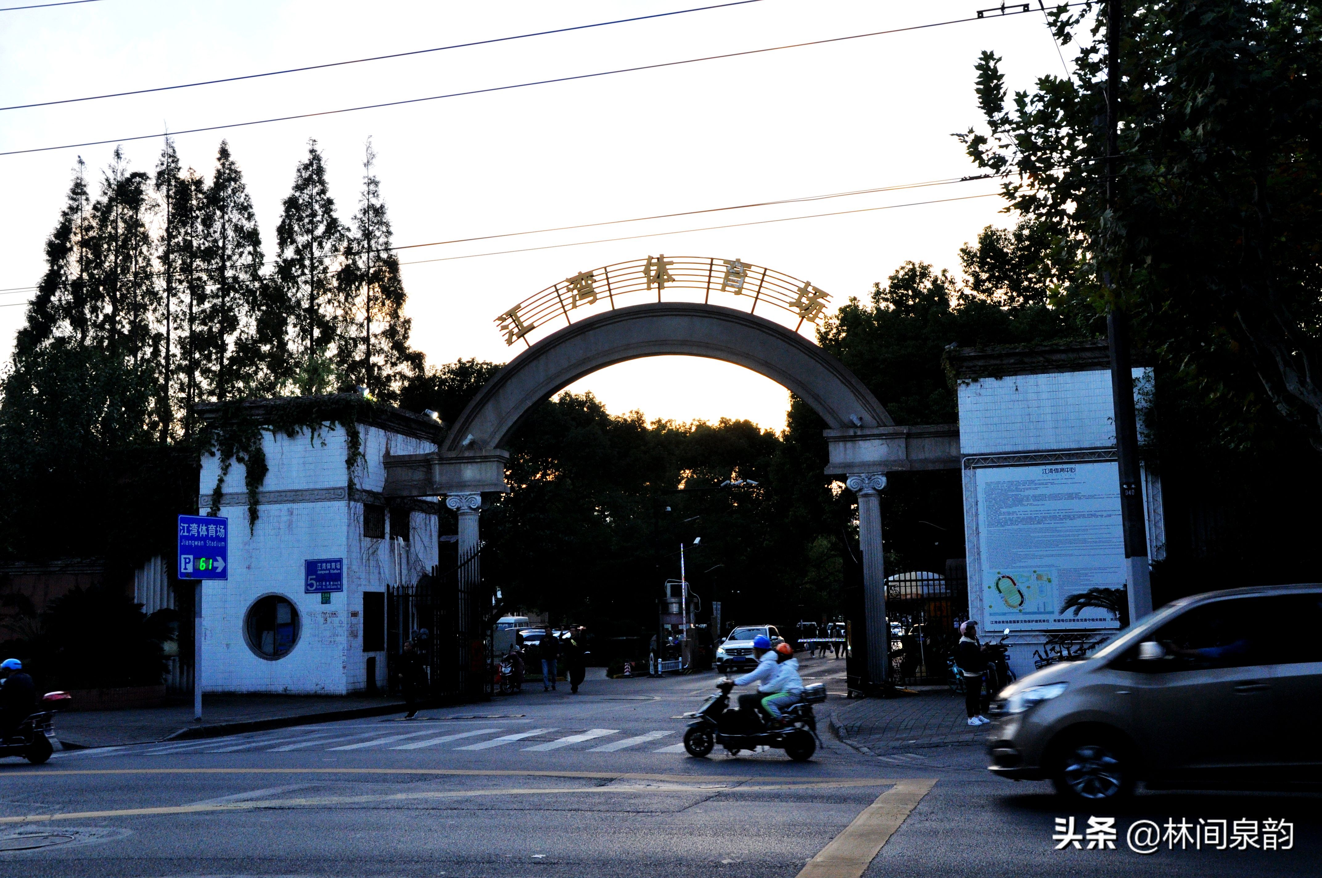 江湾体育场内部图片,江湾体育馆设计