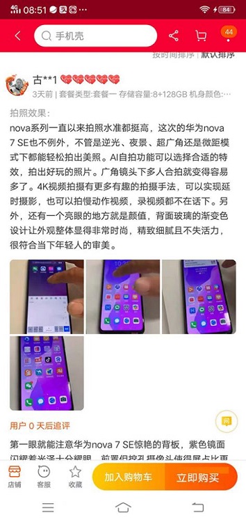 网购流程示意图,网购的方法视频