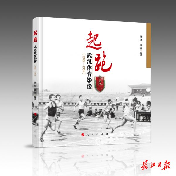 走进军运,珍贵影像军运会