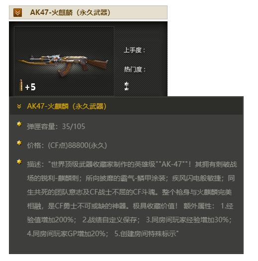ChallangeEverything，走近“北美腾讯”EA