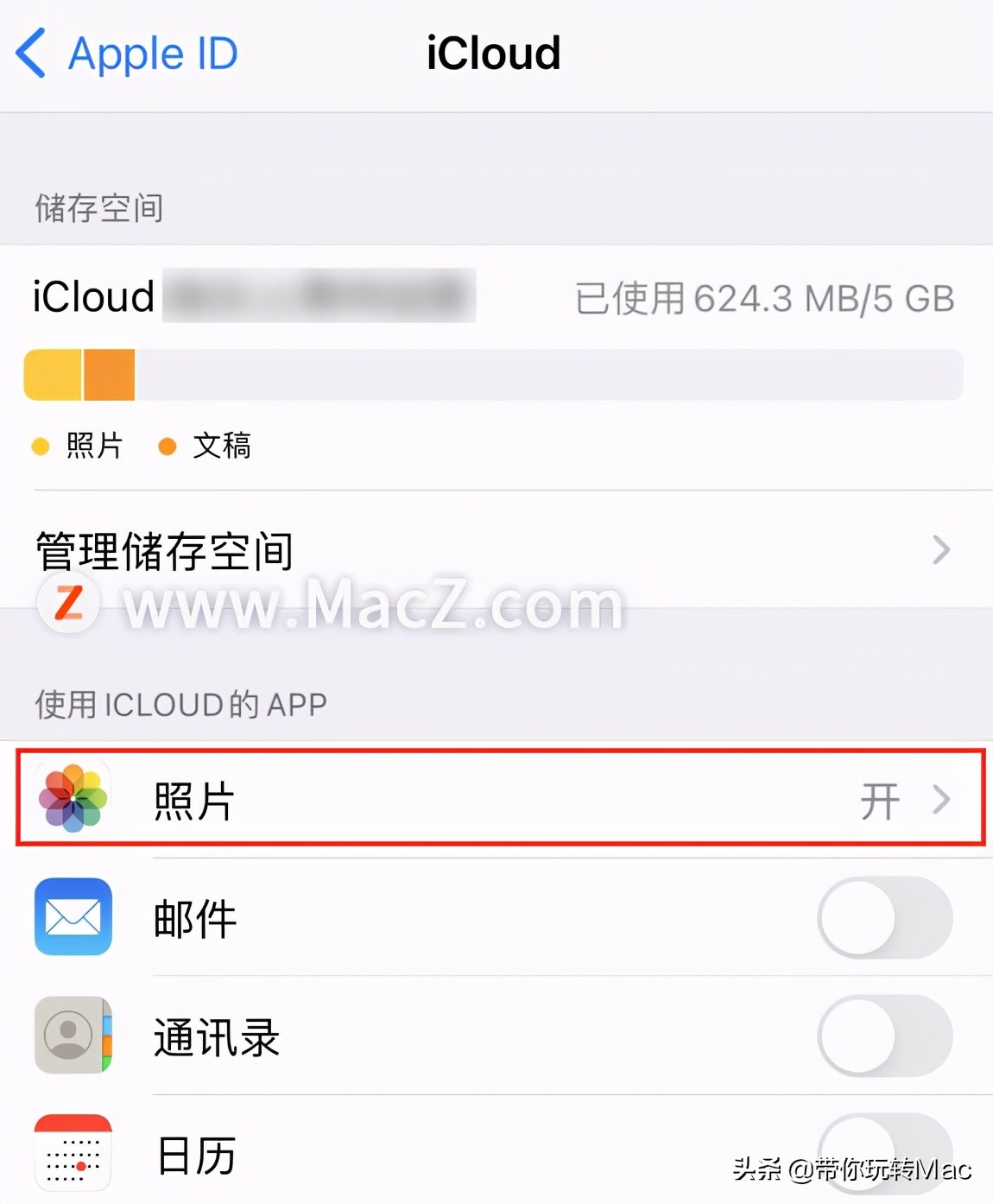 为什么在iPhone中删除的照片，iPad上也没有了？