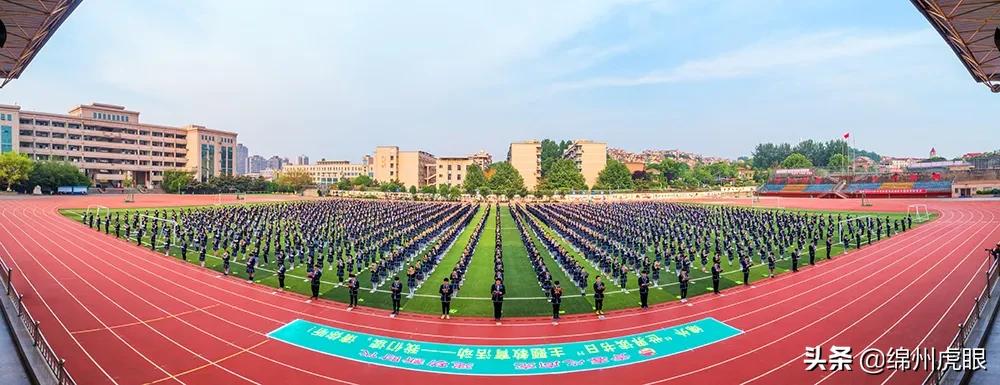 绵外20年校庆,20年前的今天