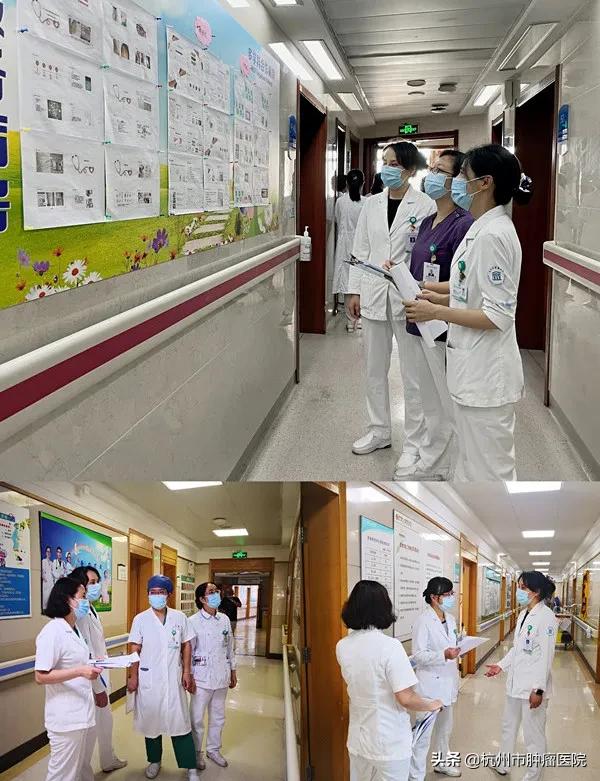 「杭肿风采」“对标前行，争当翘楚”之“最美病房”评比