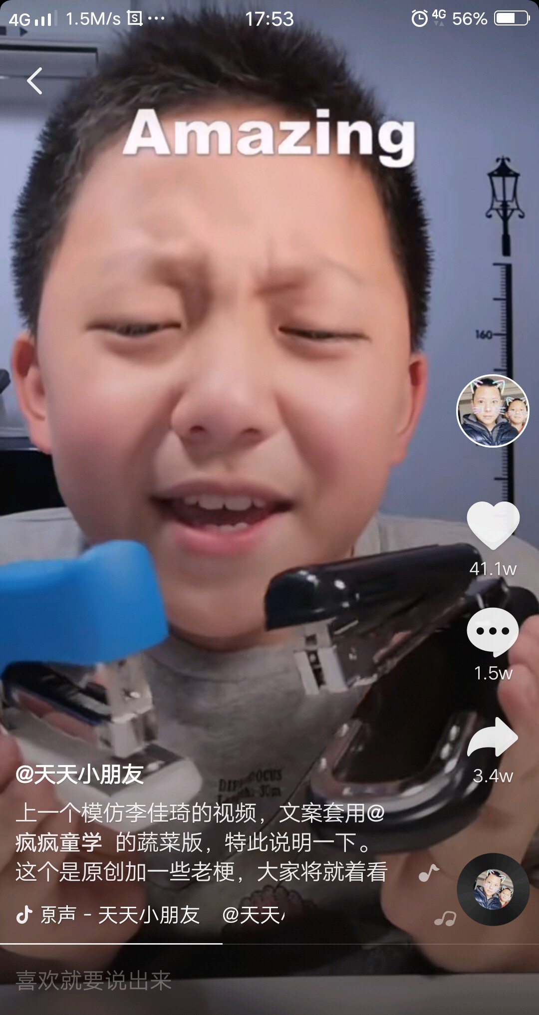 “8岁，一条视频，粉丝80万”：事件背后，站着史上最暖好父亲