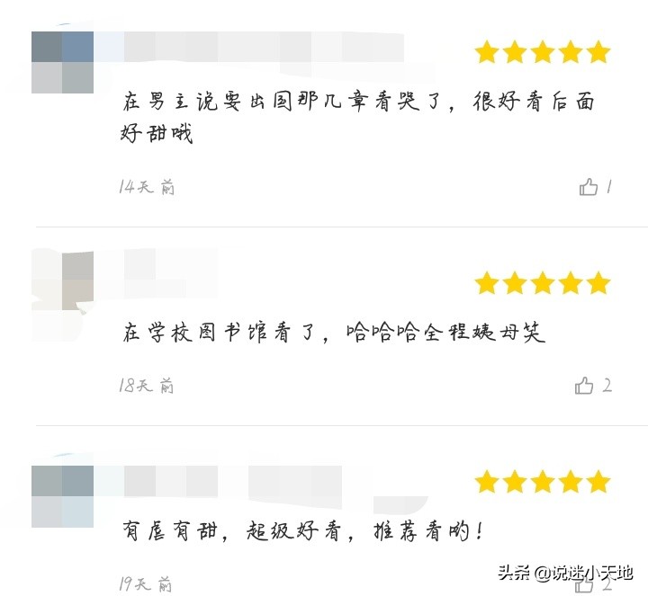 青春最华丽的裙袂，我只喜欢你‖小说《兔子爱吃窝边草》