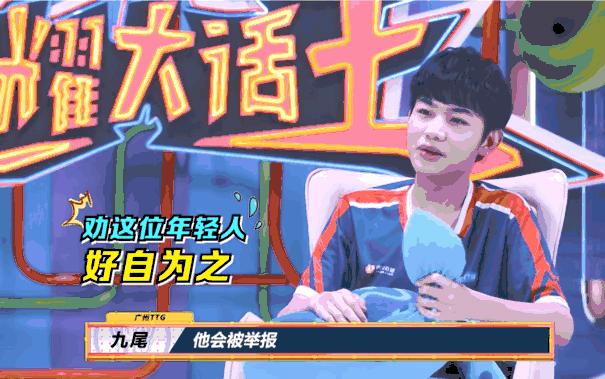 今天的电竞游戏圈，依然是男主世界？